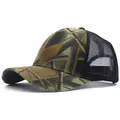 Trucker Cap mit Dschungel-Camouflage-Print und atmungsaktivem schwarzem Netzrücken - Verstellbar / Wüstentarnung