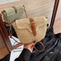 Sacoche en paille beige avec lanière en cuir marron pour les vacances d'été - Blanc Cassé
