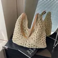 Beige hollow woven beach shoulder bag with brown leather strap for summer vacation - Beige