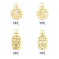 Lot de pendentifs chinois dorés avec inscriptions Fu, Cai, Ruyi et Pingan en métal - Set Fu Cai An Ruyi (Style 26) Plaqué Or 14K