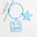 Detail view of sky blue square keychain with star charm and steel wire loop - Bright Life Style(5130-1) / Blue