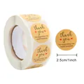 Braune Kraftpapier Danke-Aufkleber 2,5 cm Rundetiketten für kleine Geschäftsverpackungen - Unterstützung Kleinunternehmen Danke Stil (#03) / Rund 2.5cm/1 Zoll (ca. 500 Stk./Rolle)
