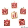 Set of 6 red enamel gold-plated charms with lucky Chinese characters 14x17mm - Heavenly Blessing Style
