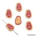 Gold-plated koi fish charm bead with red enamel and 11x15mm Chinese lettering - Fortune Style