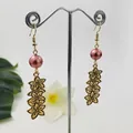 Boucles d'oreilles pendantes fleurs vintage avec perles roses et chaînes dorées - Rose Foncé (HWX935-8)