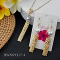 Hawaiian gold frangipani bar necklace and earring set with pearls on Aloha card - Creamy White Pearl (HWNX9317-4)