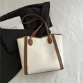 Bolso tote crema minimalista de gran capacidad con correas marrones y cuero sintético - Blanco