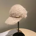 Detail of soft mohair open-top sun visor hat with golden metal plate decoration - Khaki