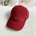 Detail of dark red lamb wool baseball cap featuring a white embroidered letter H - Adult Adjustable / Burgundy