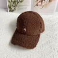 Close-up of fluffy coffee brown lamb wool baseball cap with embroidered letter H detail - Adult Adjustable / Coffee