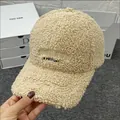 Detail of embroidered letters on beige sherpa fleece baseball cap with warm texture - Adult Size (Adjustable) / Beige