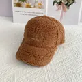 Close-up of yellow 3D DREAM embroidery on cozy brown teddy fleece baseball cap - Adult Size (Adjustable) / Light Coffee