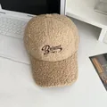 Detailed view of khaki sherpa fleece baseball cap with Balance embroidery and butterfly - Adjustable / Khaki