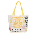 Borsa a secchiello in tela con manici gialli e calligrafia cinese dell'anno del serpente - Stile Zhao Cai Jin Bao (Opzione 1)
