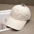 Close-up van een beige sneldrogende honkbalpet met lichte textuur en stiksels - Verstelbaar / Beige