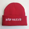 Red knit beanie featuring white Cyrillic embroidery on the folded cuff for a casual winter look - Burgundy