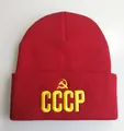 Detail der roten Strickmütze mit gelber CCCP-Stickerei und Hammer-und-Sichel-Symbol - Burgunderrot