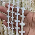 Polished natural white mother of pearl cross shaped loose beads with iridescent luster - Small Cross Style (Size 12) / 8x13mm