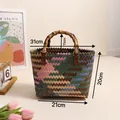 Borsa tote in paglia con motivo geometrico colorato, manici in bambù e intreccio - Caffè Multicolore (Manico in bamboo retrò)