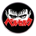 Berserk Guts anime metal badge with eyes graphic and Japanese logo on black background - Eyes Close-up Pattern Style (Style 5)