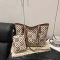 Μπεζ και καφέ τσάντα tote με μοτίβο M και ασορτί μικρό πορτοφόλι από καμβά PU - Σετ Μεγάλη + Μικρή Τσάντα / Χακί