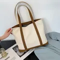 Μινιμαλιστική πάνινη τσάντα tote σε ζαχαρί με καφέ λουριά και ενισχυμένες γωνίες - Καφέ