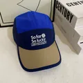 Detail view of quick-dry baseball cap with letter embroidery and contrast color short brim - M(56-58cm) / Khaki