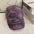 Short brim camouflage baseball cap in purple and grey with a 5-panel structure - M(56-58cm) / Purple Camo