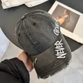 Primer plano de gorra vintage gris con bordado 3D blanco y detalles de tela desgastada - M (56-58cm) / Gris