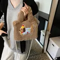 Bolso saco de felpa marrón con bordado de perro y cadena de perlas para otoño - Estilo 1 / Caqui