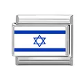 Lien de charme italien avec drapeau d'Israël en acier inoxydable modulaire - Drapeau Israël (M293885) / Israël