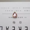Pink teardrop crystal pendant with gold metal edge for DIY jewelry making - Pink