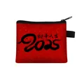 Porte-monnaie rouge 2025 Année du Serpent avec calligraphie et fermeture - Nuages Auspicieux Rouges Année du Serpent (24)