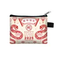 Porte-monnaie crème Année du Serpent 2025 avec motif serpent style papier découpé - Année du Serpent Style Papier Découpé Écru (13)