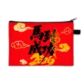 Pochette rouge zippée Année du Cheval 2026 avec nuages de bon augure et calligraphie - Grand / Succès Avec Cheval-Rouge (03)