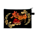 Black canvas Year of the Horse pouch with 2026 red horse calligraphy and gold clouds - Spirit Of Dragon Horse-Black (07)