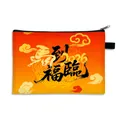 2026 Year of the Horse red printed wallet with festive Ma Dao Fu Lin calligraphy design - Fortune With Horse-Gradient (09)