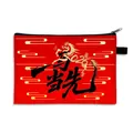 Red 2026 Year of the Horse zipper pouch with gold calligraphy and lucky patterns - Leading Horse (10)