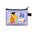 Purple rectangular canvas coin purse with cartoon horse and zipper closure - Light Purple Learning Horse (09)