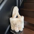 Fashionable creamy white plush tote bag with a cute bear accent for autumn winter - One Size / White & Khaki