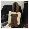 Faux shearling teddy tote bag in beige and dark brown with cute 3D bear detail - Coffee Strap / One Size