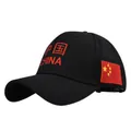 Detail of embroidered China text and national flag on a black cotton baseball cap - Adjustable / Black
