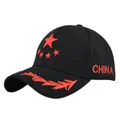 Detail of red pentagram embroidery and CHINA text on a black cotton baseball cap - Adjustable / Black