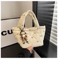 Borsa a secchiello trapuntata beige con ricamo a fiocco e ciondolo a bambolina - Con Ciondolo / Bianco Sporco