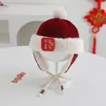 Detail of red festive baby winter hat with white faux fur lining and auspicious text - Baby 2-5 Years Old / Peace and Joy Patch Style