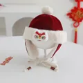 Festive red children's winter trapper hat with white fur trim and lion embroidery - Baby 2-5 Years Old / Lion Dance Style