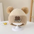 Beige baby knitted trapper hat with cute bear patch and two fluffy pom-poms on top - Style 3 Beige