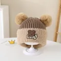 Winter baby beanie with brown knit, beige fur pom-poms and cute bear Lucky patch - Style 3 Brown