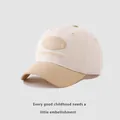 Baseballkappe für Kinder in Creme und Khaki mit hochwertiger Stickerei und flachem Schirm - Kinder / Hellbeige