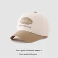 Kinder Baseballkappe in Beige und Khaki mit Stickerei und kontrastierendem Schirm - Kinder / Dunkelbeige